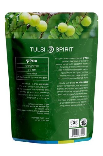 אבקת אמלקי אורגנית 100 גרם - TULSI SPIRIT