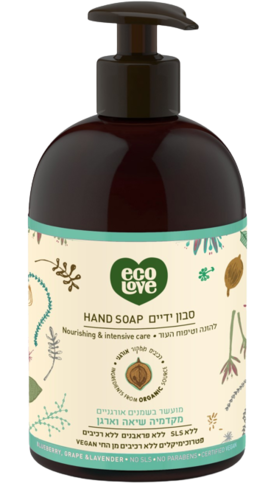 סבון ידיים מקדמיה שיאה וארגן ECOLOVE
