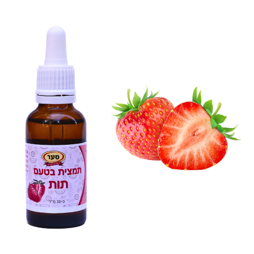 תמצית טעם תות 30 מ״ל (פרווה) סער