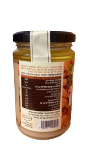 חמאת שקדים - שקד תבור 300 גד