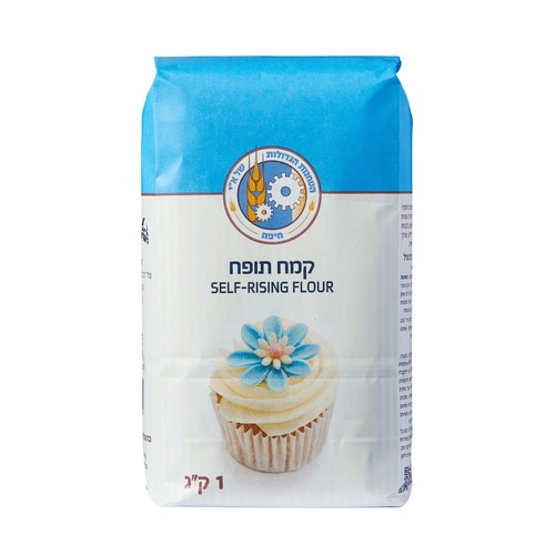 קמח תופח 1 קילו - הטחנות הגדולות 