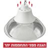 גוף תאורה פעמון נמוך כיסוי אקרילי (PC) כולל שרשרת תלייה + E27