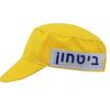 כובע ביטחון צהוב