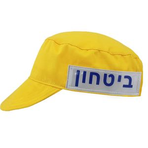 כובע ביטחון צהוב