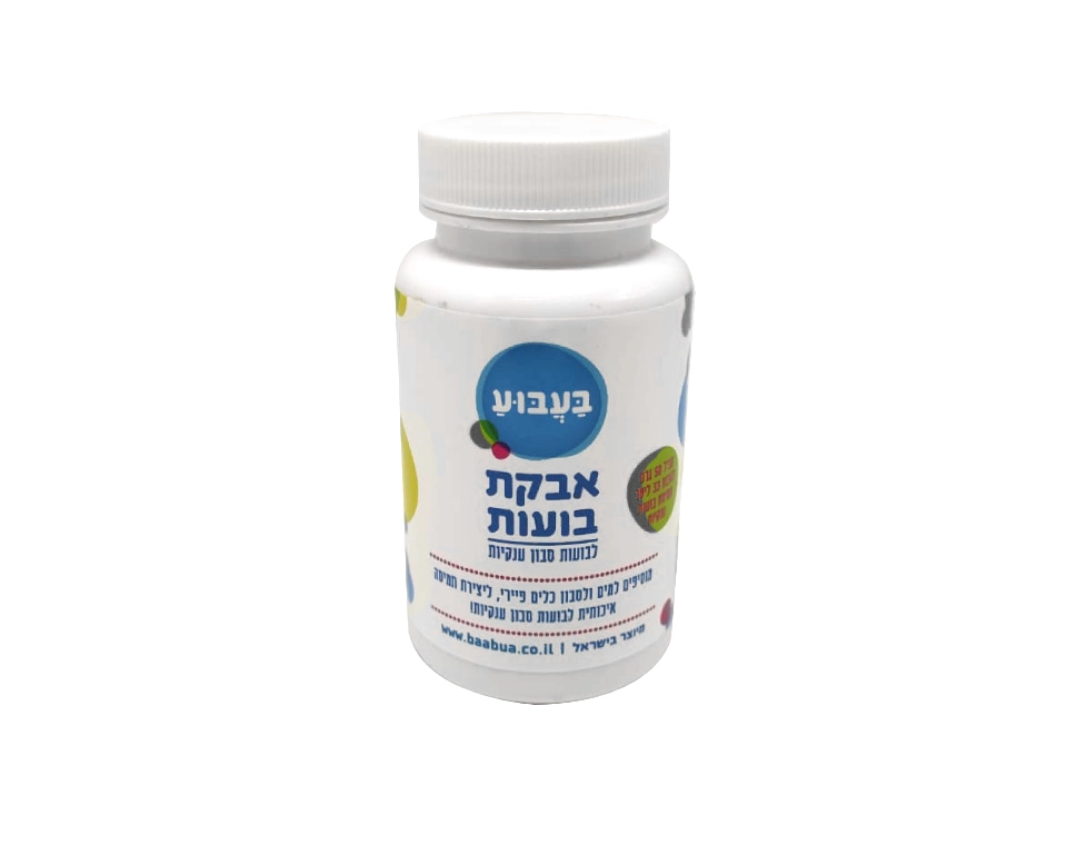 אבקת בועות לבועות סבון ענקיות - להכנת 33 ליטרים