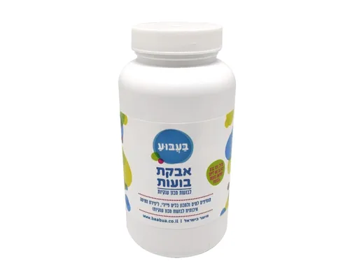 אבקת בועות לבועות סבון ענקיות - להכנת 80 ליטרים