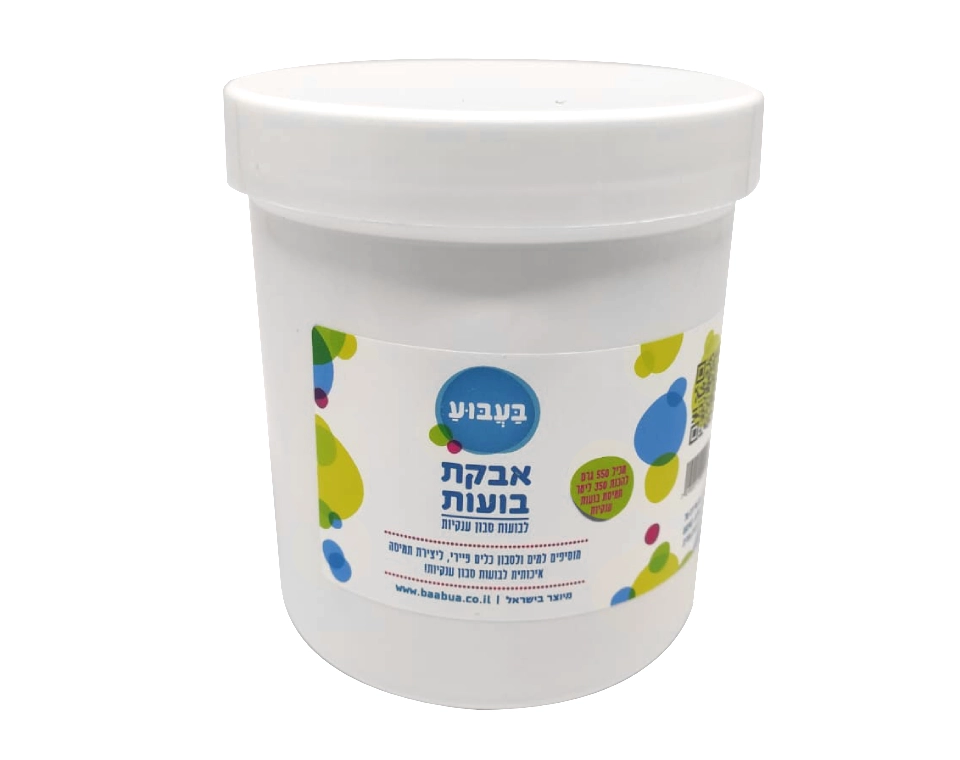 אבקת בועות לבועות סבון ענקיות - להכנת 350 ליטרים