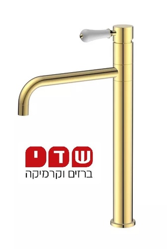 סיון אופיר ברז לכיור מונח דגם 1901G זהב מבריק