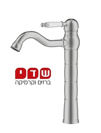 סיון אופיר ברז לכיור מונח ניקל מוברש מט דגם 1432CB