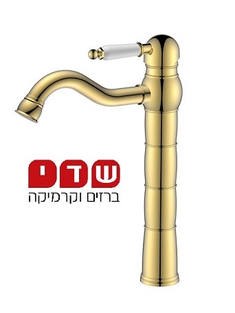 סיון אופיר ברז לכיור מונח ניקל זהב מבריק דגם 1432G