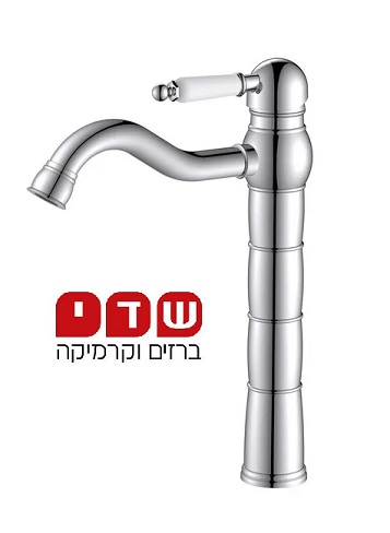סיון אופיר ברז לכיור מונח ניקל מבריק דגם 1432
