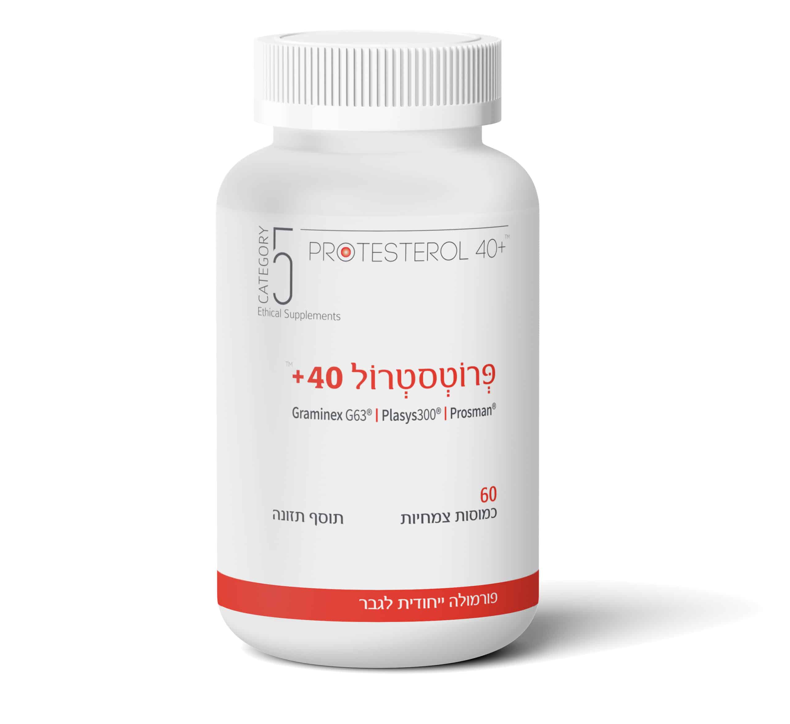 פרוטסטרול 40+ פורמולה ייחודית לגבר 60 כמוסות צמחיות | +PROTESTEROL 40