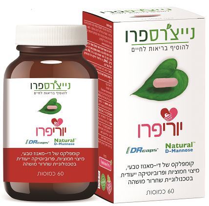 ליפופרו - תערובת פיטוסטרולים, מיצוי פטריות ופוליקוסנול 60 קפליות