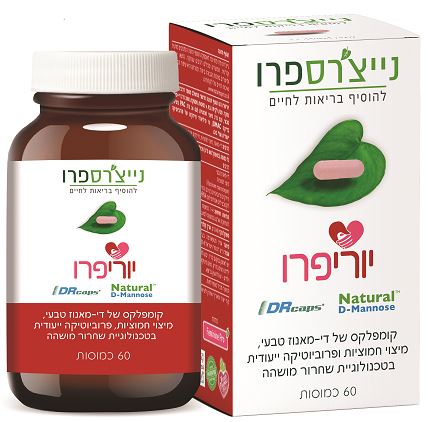 ליפופרו - תערובת פיטוסטרולים, מיצוי פטריות ופוליקוסנול 60 קפליות