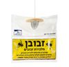 זבובן – מלכודת זבובים