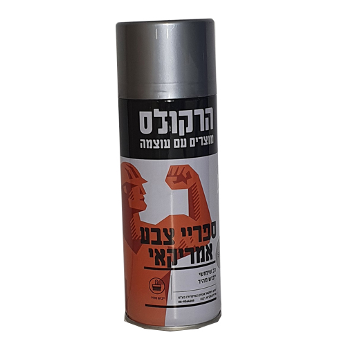 ספריי צבע הרקולס מגוון צבעים 