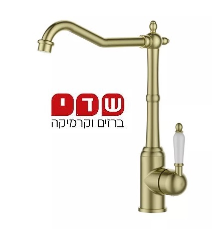 ברז לכיור מטבח או מונח דגם 3614YB זהב מט 