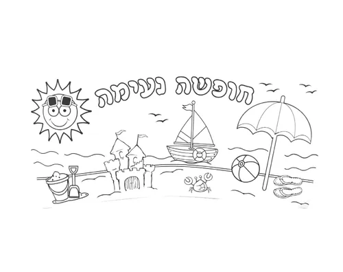 כוס שתייה ליצירה 