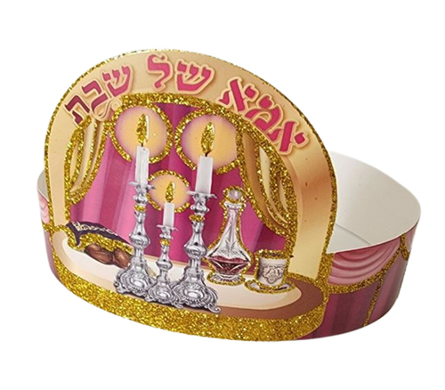 כתר אמא של שבת בעיטור נצנצים זהובים