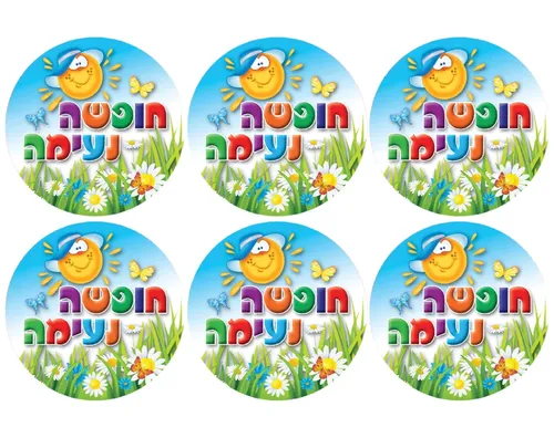 מדבקות דש - 