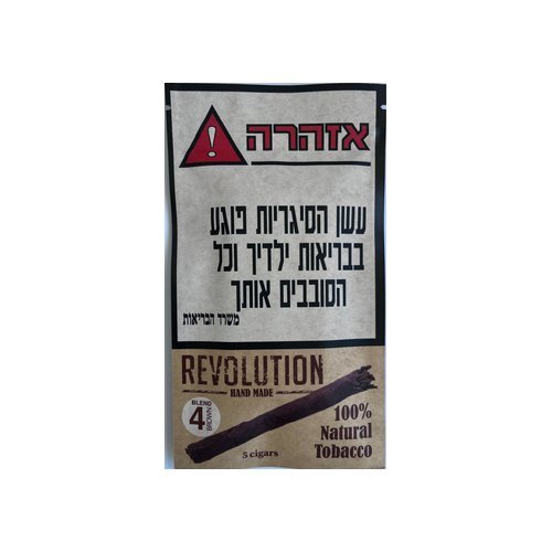 סיגרלות רבולושן 100% מספר 1 שרי