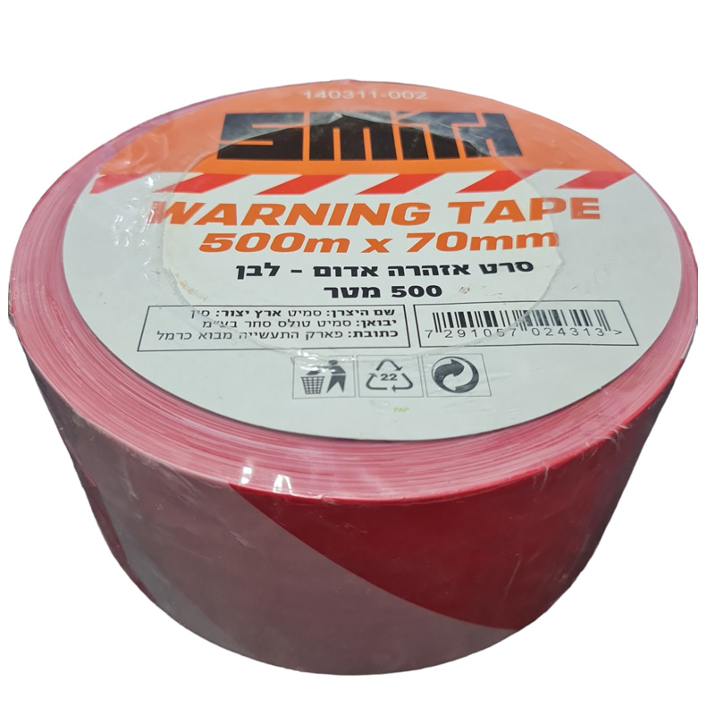 סרט אזהרה אדום לבן אורך 500 מטר רוחב 70מ"מ Smith
