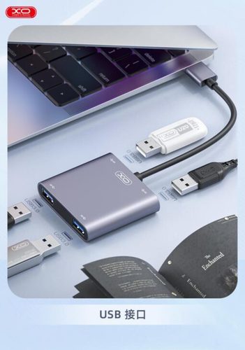 מפצל USB Xo -HUB012A 4 in 1 Docking Station