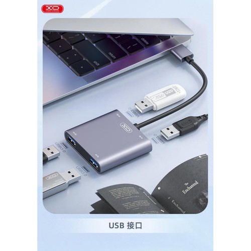 מפצל Type C Xo -HUB012B 4 in 1 Docking Station