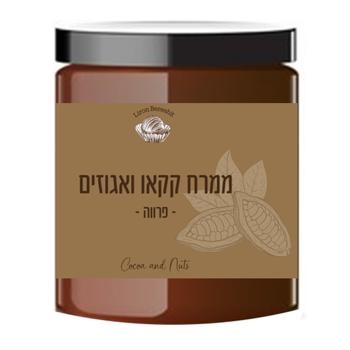 ממרח קקאו ואגוזים פרווה 440 גרם