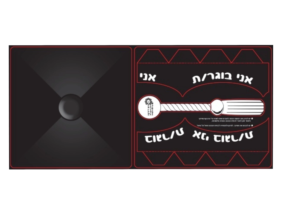 עבודת יצירה - כובע סטודנט לצביעה והרכבה - 36 יח