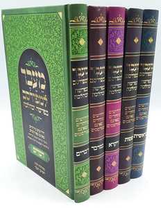 מעבר למפורסם
