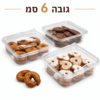 5 קופסאות גבוהות מלבניות לעוגיות דגם יובל זיפר 60