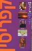 קפריסין מדריך ספירלי (יד 2 כחדש) - מהדורת 2003