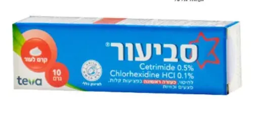 משחת סביעור 10 גרם חברת טבע