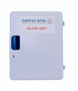 ארון עזרה ראשונה- ללא תכולה