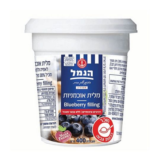 מלית אוכמניות פרווה  400 גר 