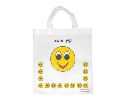 תיק אלבד - 
