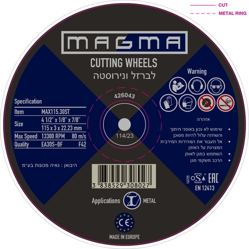 סט של לחיתוך 115X3 