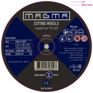 סט של לחיתוך 115X3 "4-1/2