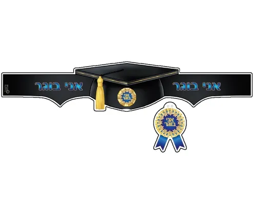 כתרים - 