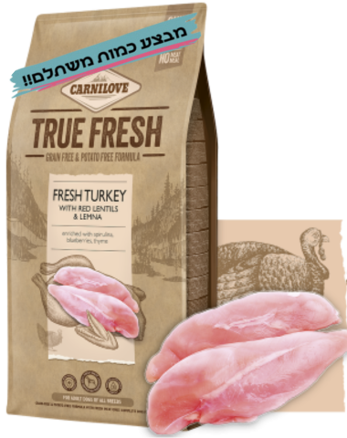 קרנילאב טרו פרש לכלב בוגר על בסיס הודו ועדשים אדומות 11.4 ק"ג