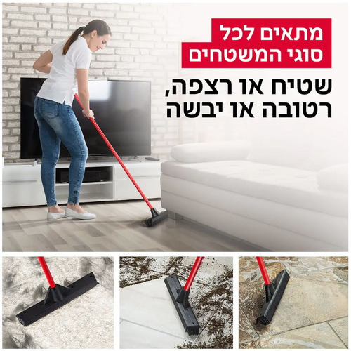 רב-מג 1 - מטאטא גומי קלאסי טירולר Tyroler