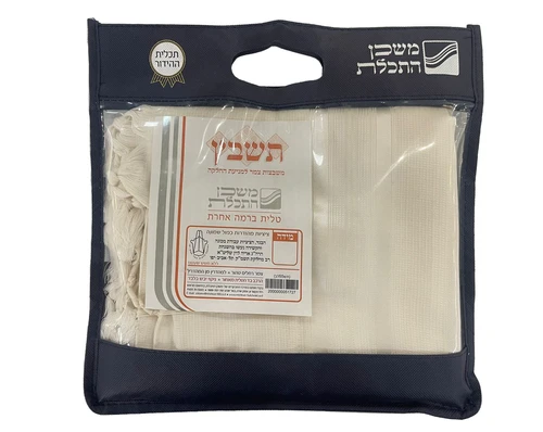 טלית גדול תשבץ בתוך המארז