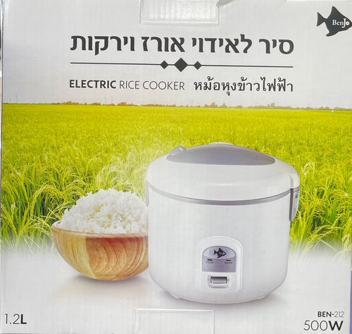 סיר לאידוי אורז וירקות 1.2 ליטר 