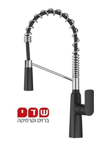 ברז מטבח ניקל בשילוב שחור מט דגם 1097 סיון אופיר