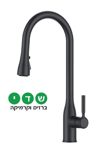 ברז מטבח נשלף שחור מט 1025B סיון אופיר