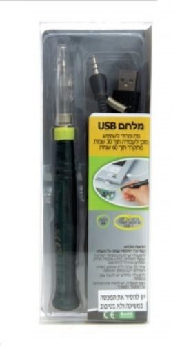 מלחם USB 