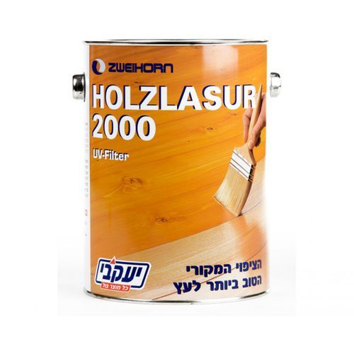לזור 2000 במגוון צבעים- 2.5 ליטר