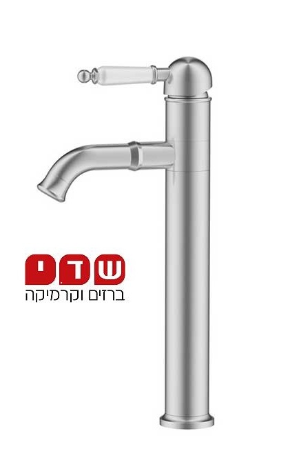 ברז לכיור מונח בגוון ניקל מט דגם 1622CB סיון אופיר