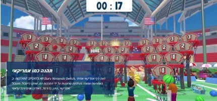 NINTENDO SWITCH LEGO INSTANT SPORTS ALL - STARS